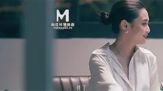 【麻豆传媒】宋南伊【妖女榨汁-篇章二】感染者的蜕变，高清720P原版首发【MDSR-0001-2】