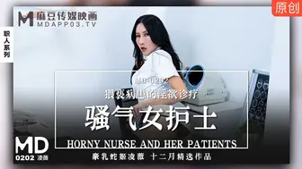 【麻豆传媒】豪乳蛇姬凌薇【骚气女护士】猥亵病患的淫欲诊疗，高清720P原版首发【MD0202】