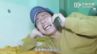 【天美传媒】中岛芳子【躲衣柜修水龙头】躲衣柜里修水龙头的，原来是隔壁老王，高清720P原版首发【TM0149】