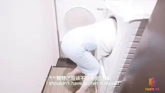 【全球首发】房东上门修洗衣机，把性感女租客按在洗衣机里猛干