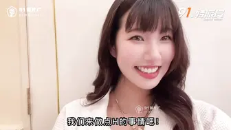 果凍91CM243  91特派員肉食女神的旅拍淫記  #高梨遥香