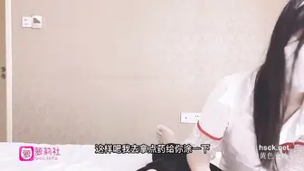 护士小姐性爱治疗