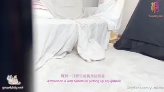 Yuzukitty OnlyFans 永劫无间你的胡桃系猫女友