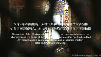 淫欲修女 - 内射开发 Horny Nun, got a Creampiebr  br  涩涩变态修女 为祈求病患健康踏