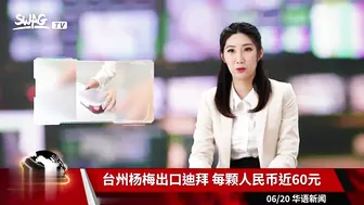 超变态主播 为了当上头牌主播只能任由老板玩弄