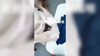 24岁的白领上班族谢可萱 被大神带到自己家里自拍调教做爱视频 女主的呻吟超级骚！