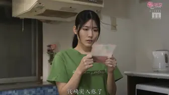 MIMK-726 [无码中文字幕] 我给你双倍工资，能让我揉揉胸吗… 街边中华料理店准备中的人妻 即使店主提出离谱请求 为了家计她还是献身了 神宫寺奈绪