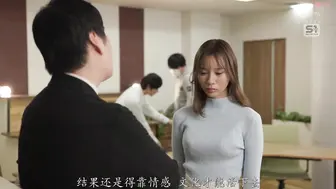 SNOS-251 [无码中文字幕] 新人体育女主播即使被台里安排给当红格斗家也无法拒绝 兒玉七海