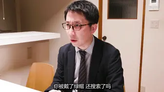 NSFS-259 [中文字幕] 水端あさみ - 寢取之館6 ～被當作充氣娃娃的妻子～